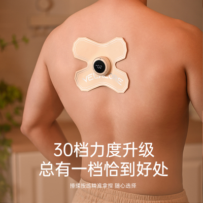 ClusterEMS脉冲健身按摩仪