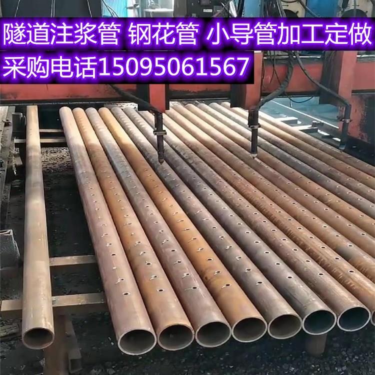 生产注浆管 棚管R780 DZ40车丝地管质 工矿 ZHO管锚杆钢 钢花管打