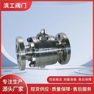 高压法兰锻钢球阀Q41N 高压锻钢球阀DN65 高压法兰球阀 锻钢球阀