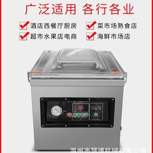 熟食真空食机品米包装 400台式 271干湿用大砖抽真空封口机小两型家