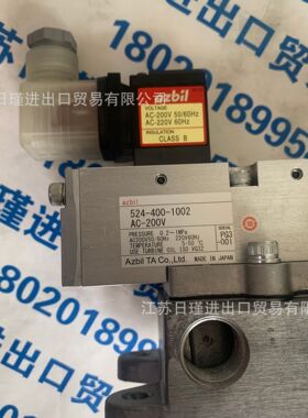 日本山武azbil 电磁换向阀  524-400-1002 AC-200V 议价