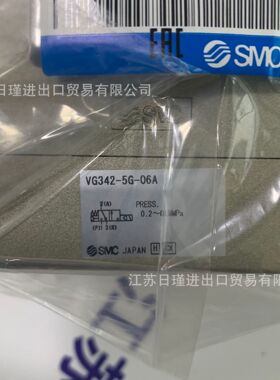 日本SMC电磁阀 VG342-5G-06A 议价