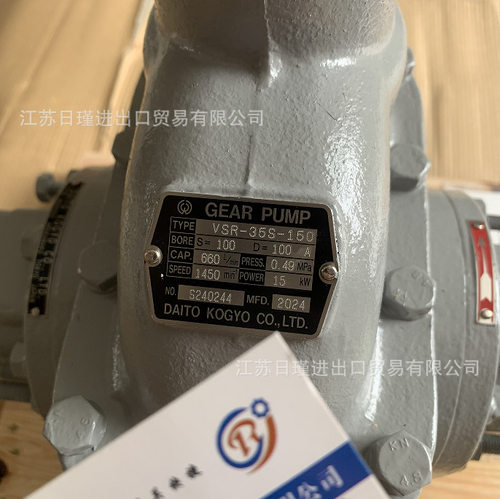 日本DAITO大东工业GEAR PUMP 齿轮泵  VSR-3S-34 议价