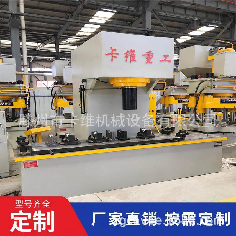 100吨校直液压机 单柱液压机 小型单臂液压机 C型压力机