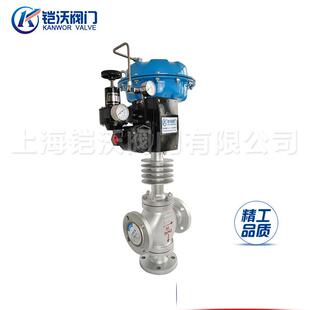 硬密封型分流合流节阀 动三通兰调调节阀 导气热油不锈法钢控制阀