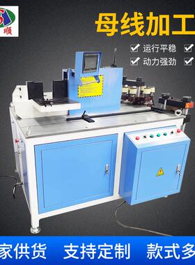 ZMX30-3B便携式数控母线加工机 铜排母线机 单臂液压机母线加工机