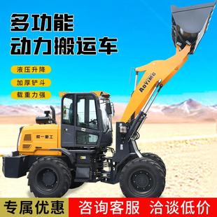多功能载四驱程装 农用养殖小型车建筑工铲地水利工 载机柴油装 机