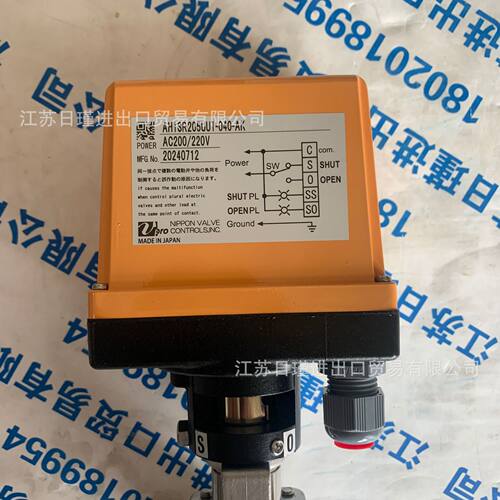日本VPRO NIPPON VALVE阀门控制器AH1SR205UUT-040-MA-AK-2U 议价
