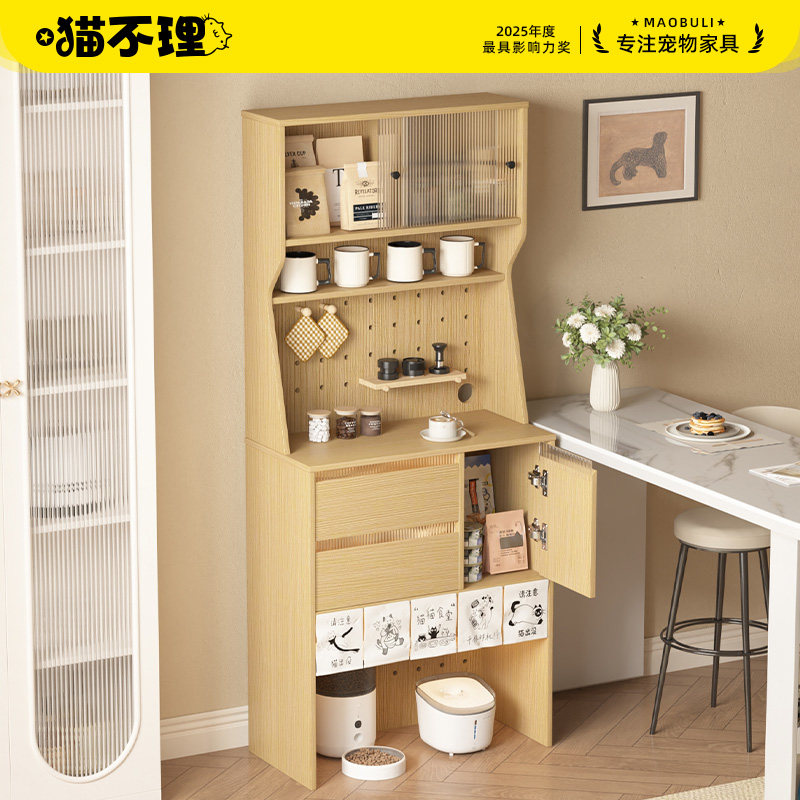 猫不理猫食堂猫咪喂食柜洞洞板