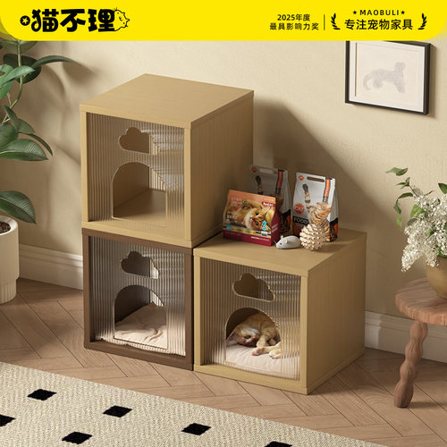 猫窝冬季保暖四季通用