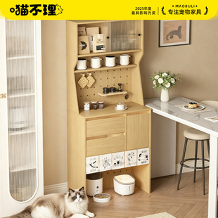 猫咪食堂置物柜宠物餐边柜收纳柜子狗食堂置物架人宠共用家具一体
