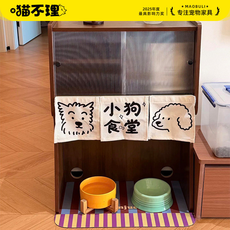 猫不理家具宠物收纳柜猫咪食堂置物架小狗食食堂置物架狗狗食堂