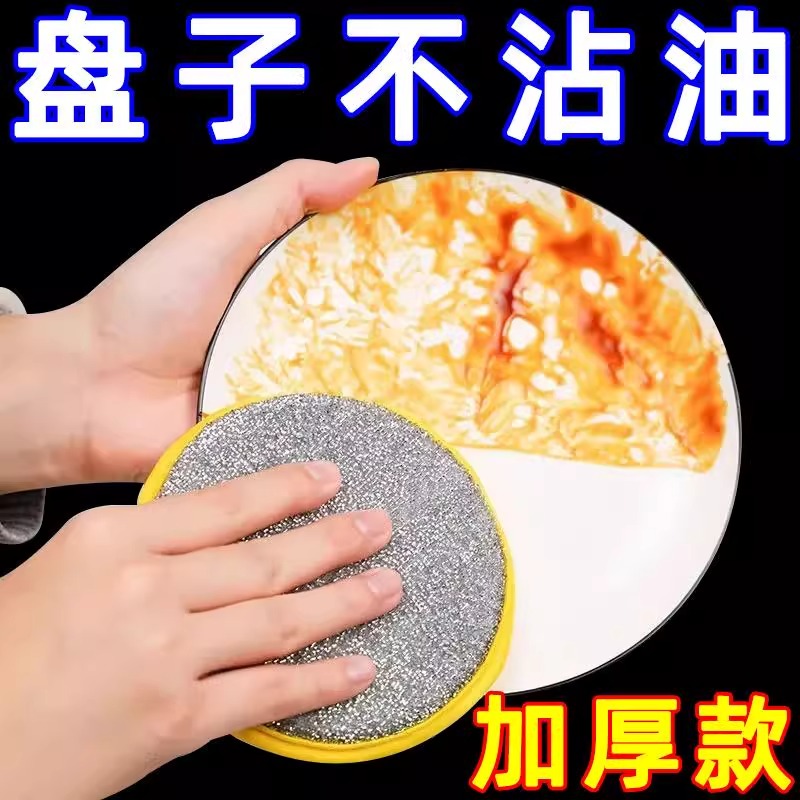 厨房清洁神器不沾油刷锅神器