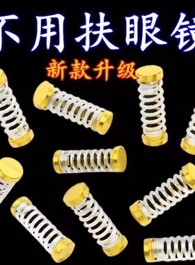 防滑硅胶缠绕带耳托脚套
