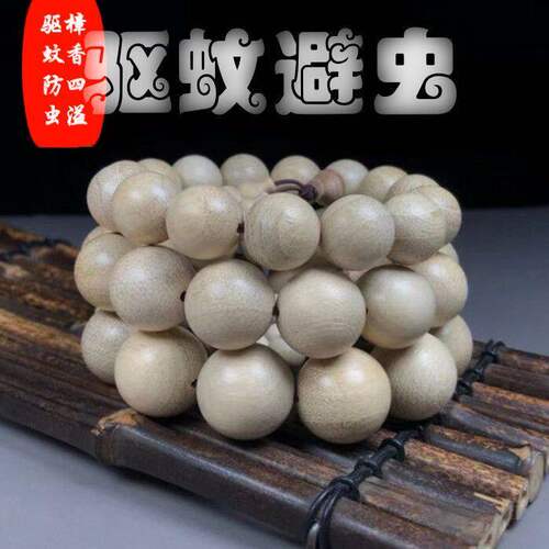 天然香樟木佛珠手串驱蚊防虫