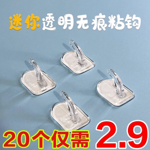 无痕迷你小挂钩家用强力承重粘胶钩子免打孔厨房粘钩门后吸盘挂钩