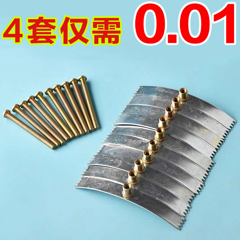 86型暗盒修复器开关插座通用