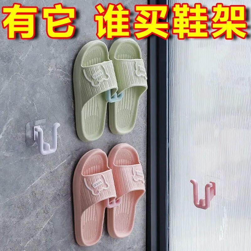 浴室拖鞋架壁挂式免打孔收纳架