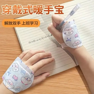 暖手宝手部暖贴 好物蒸汽自发热暖贴穿戴式 2元 实用小商品88vip2元