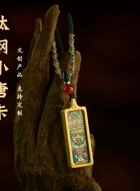 藏式钛钢唐卡项链女手绘描金唐卡吊坠迷你嘎乌盒扎基拉姆黄财神