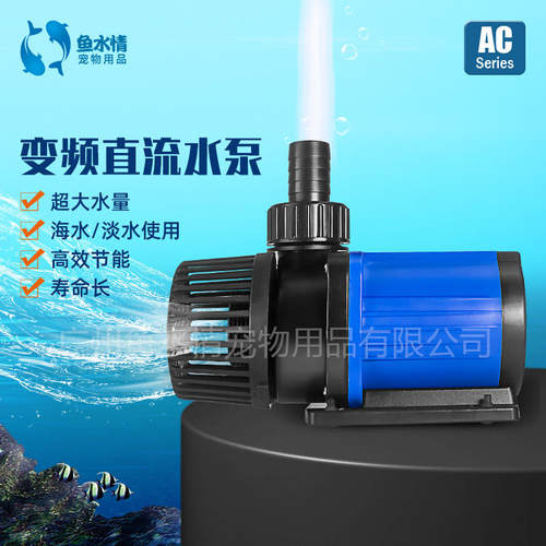 捷宝小型AC智能循环增氧水泵鱼缸变频配件水族宠物用品潜水泵