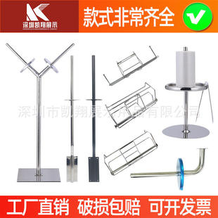 超市连卷袋支架立式挂式散称区购物袋支架塑料袋架台式单双头挂架