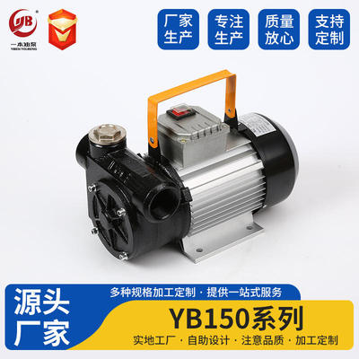 电动油泵 柴油泵 导油泵   1.5寸加油泵 AC Fuel Transfer Pump