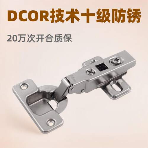 blum百隆铰链门铰柜门正品液压合页橱柜100°弹簧阻尼静音衣柜门
