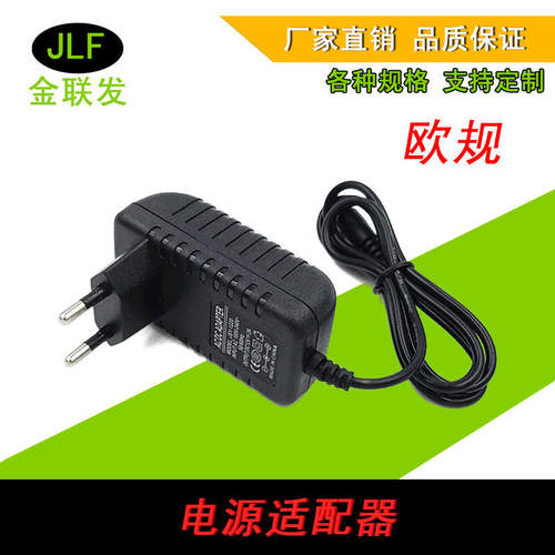厂家直供 欧美规 9v2000ma电源适配器灯带插墙式dvd 9v监控充电器