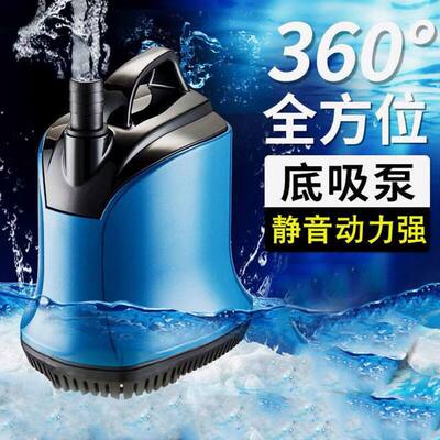 松宝WP-100D系列底吸泵潜水泵超静音大流量循环泵抽水泵换水泵