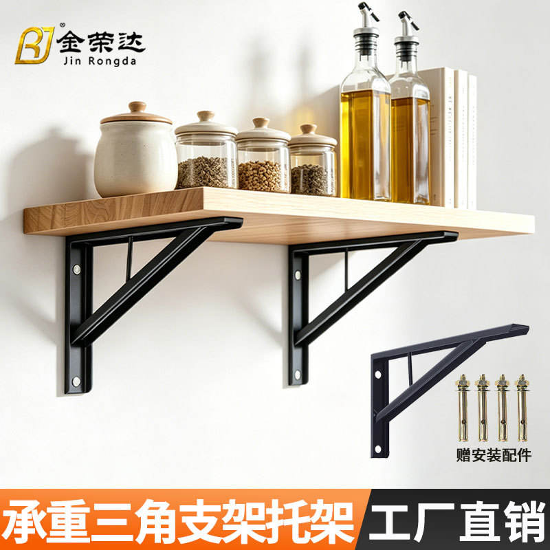 不锈钢卫浴风岩板三角支撑架墙上悬空加厚隔板承重置物三角托架