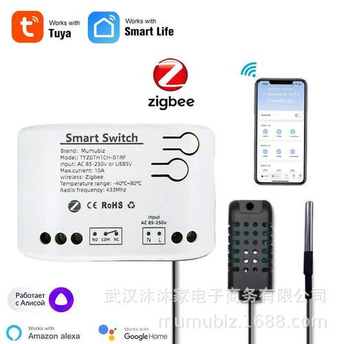 Zigbee 1路智能开关带温湿度传感器Tuya无源干接点温度继电器