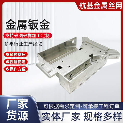 钣金加工零件仪表机箱折弯焊接加工件各种异形件多种材质折弯加工