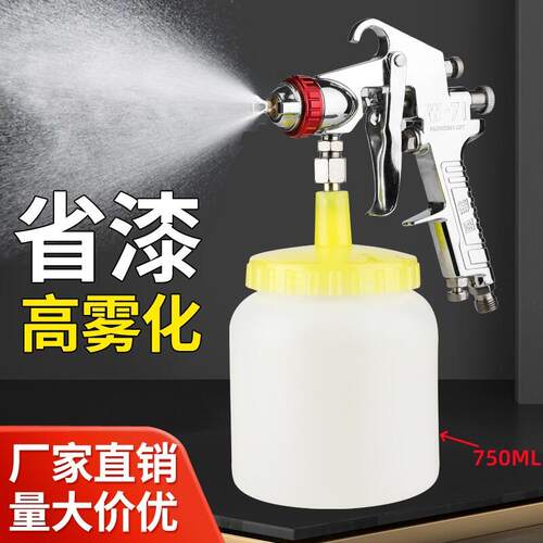 雅固气动W71乳胶漆喷枪高雾化W71胶水喷涂枪彩钢瓦油漆喷枪家具枪
