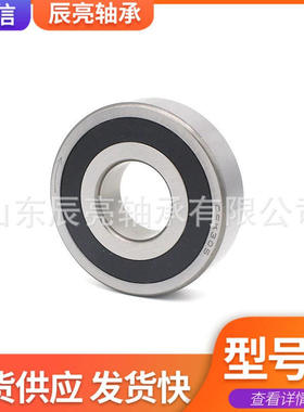 现货销售单向轴承CSK6006 CSK6007 CSK6004离合器轴承