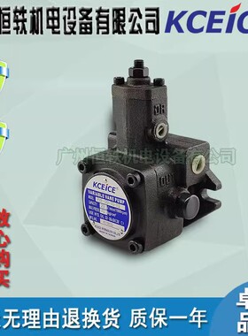 台湾PVF-30-70-10叶片泵12-15-20-40-35-20-55-10S-11S科圣VP油泵