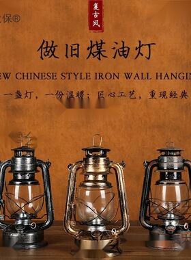 40年代怀旧老物件手提灯古玩收藏电视机缝纫机80年代民俗杂麦太保