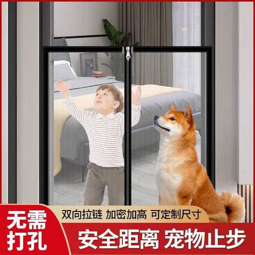 Qqz金刚网防猫门帘纱窗网自装拉链拦猫狗纱门自粘封窗沙窗防蚊栏