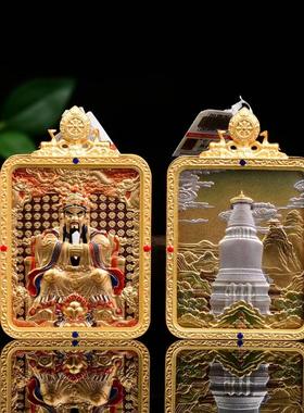 新款五爷大白塔唐卡五爷方形吊坠随身佛复古百搭铜鎏金大白塔唐卡
