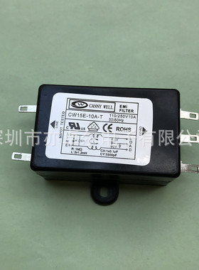 台湾 进口 CANNY WELL EMI电源滤波器 CW15E-10A-T单级电源净化器
