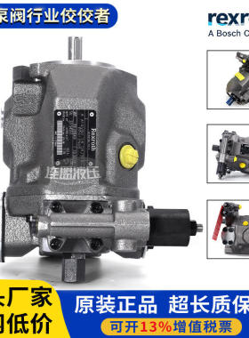 柱塞泵a10vso18液压A11VLO油泵A4VG40变量A10VO德国