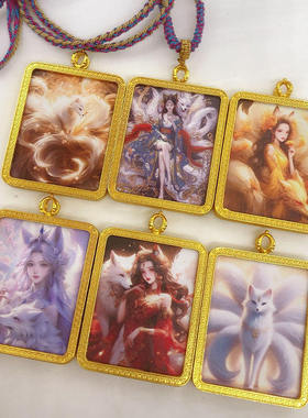 唐卡新款仙家九尾狐唐卡吊坠电镀合金嘎乌盒子送挂绳