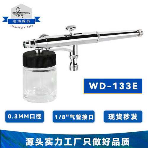 跨境热卖双动喷笔家具修补皮衣上色小喷枪蛋糕模型彩绘喷涂工具
