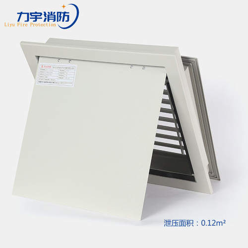 机械泄压阀七氟丙烷气体灭火器配置自动泄压口高效节能消防器材