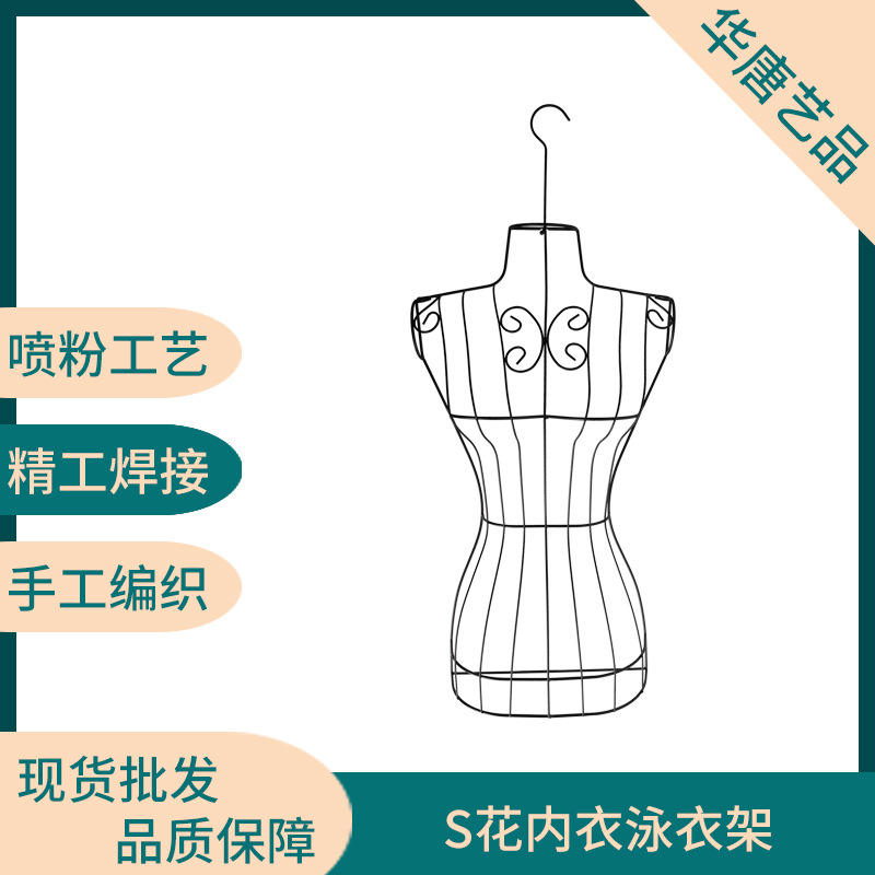 服装店女装橱窗模特服装空间展示道具创意铁艺半身人台展示衣架