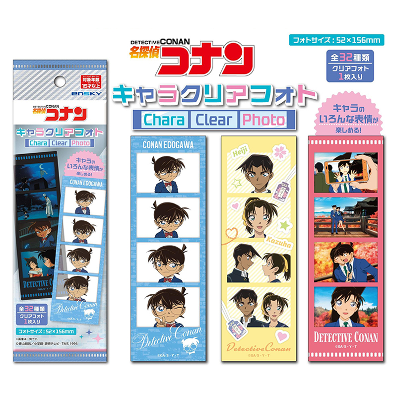 [预售定金]日本名侦探柯
