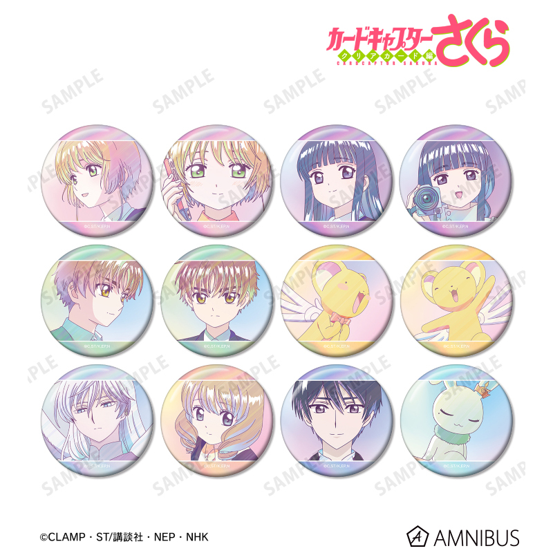 预定定金魔卡少女樱水