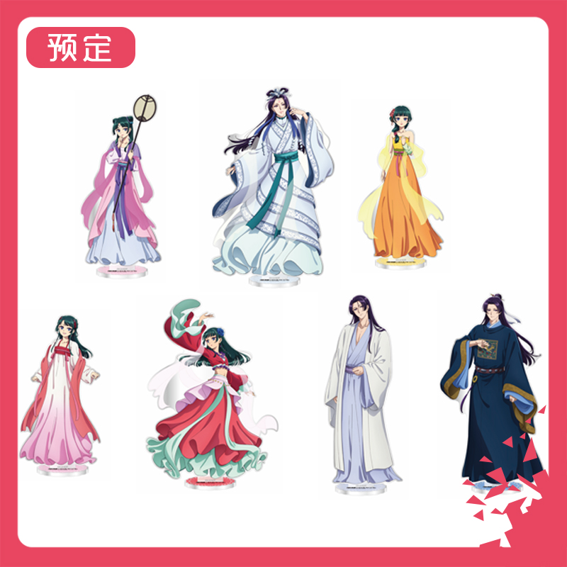 预订Philter药屋少女的