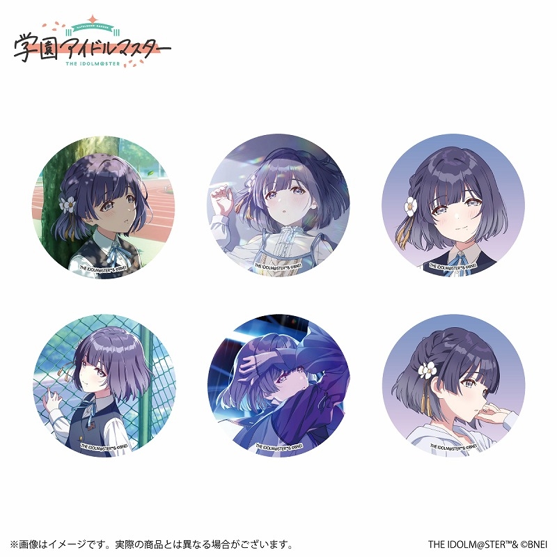 学园偶像大师十王星南