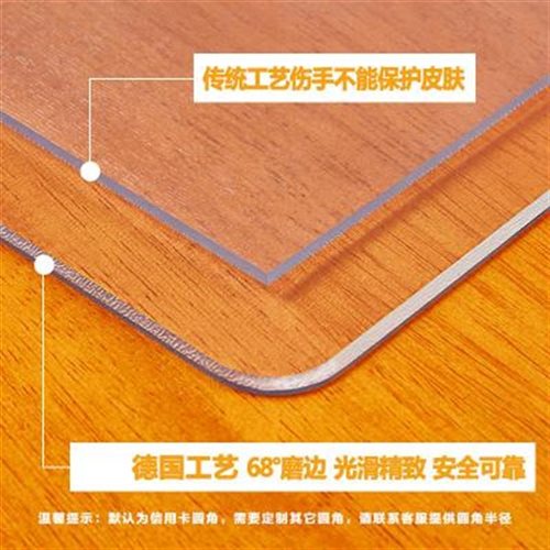 不收缩无味磨边透j明磨砂pvc软玻璃桌布防水防油免洗茶X几餐桌垫